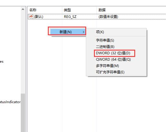 Win10待机后屏幕黑屏只剩鼠标