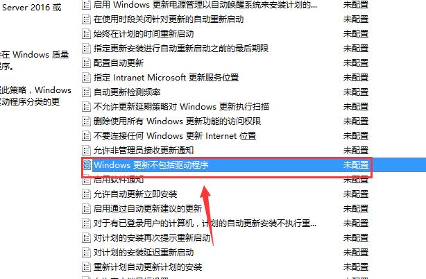 Win10待机后屏幕黑屏只剩鼠标