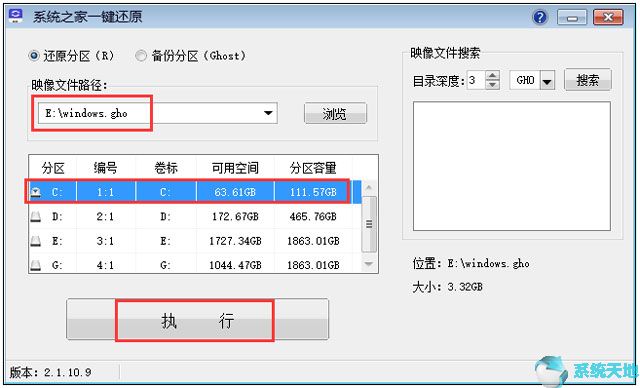 微软官网Windows10系统_Msdn下载