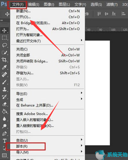 Win10系统将CR2格式文件批量转换成JPG格式