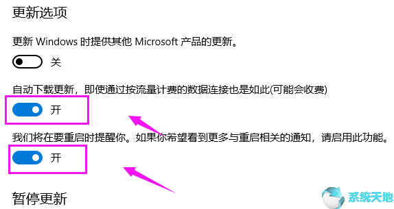 Win10系统无法完成更新正在撤销更改