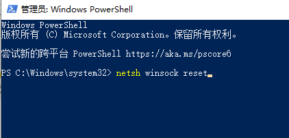 Win10设备管理器没有网络适配器