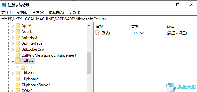 Win10提示计算机缺少网络协议