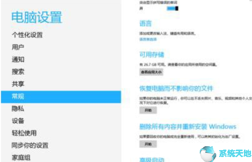 Win10系统安装没有数字签名的驱动