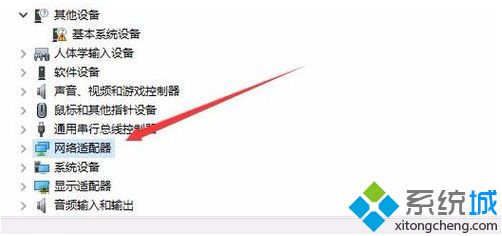 Win10 1909经常自动断网