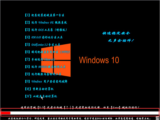 2020全新Win10 64位系统_Win10家庭版下载