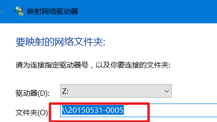 Win10局域网找不到网络路径