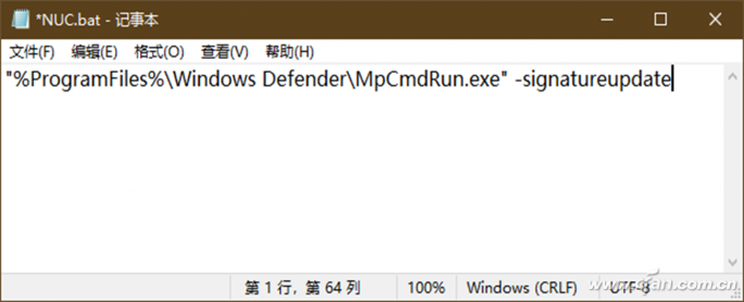 Windows 10:快速调用Windows Defender-3
