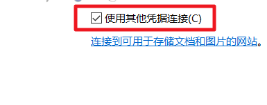 Win10局域网找不到网络路径