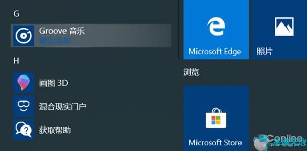 一键卸载Windows10自带APP