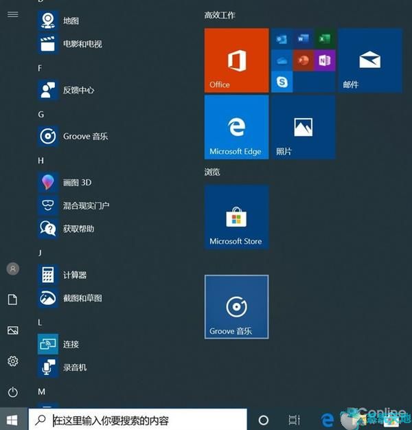 一键卸载Windows10自带APP