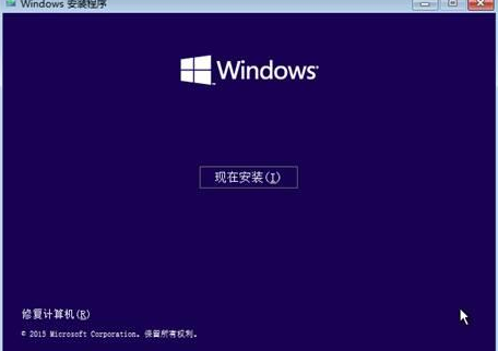 光盘重装Windows10系统