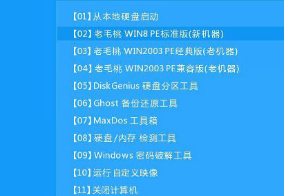 Windows10镜像文件安装教程