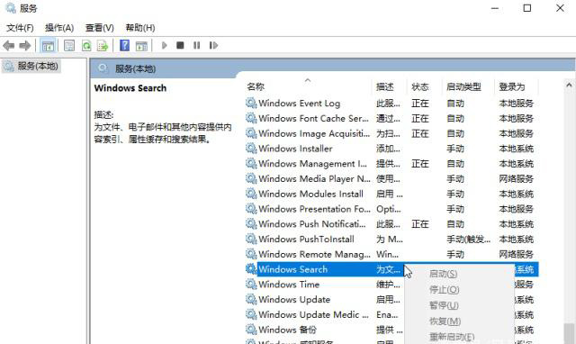 Win10 1903性能下降