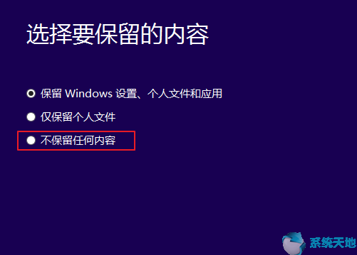 下载Windows10系统无法安装