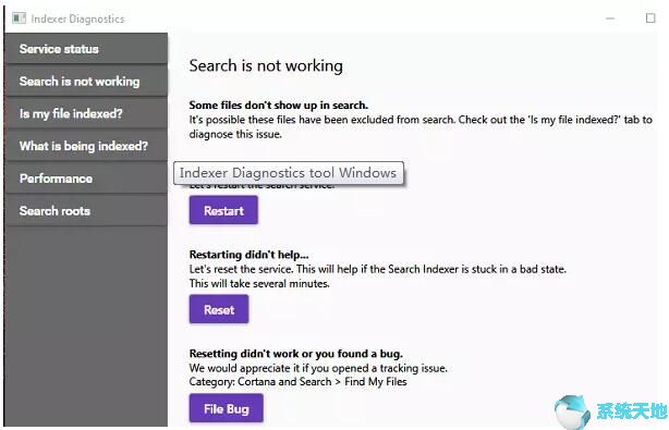 Windows10系统修复搜索问题
