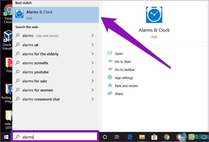 Windows10系统添加多个时钟