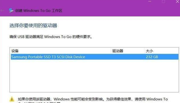 将Win10 2004镜像安装到U盘