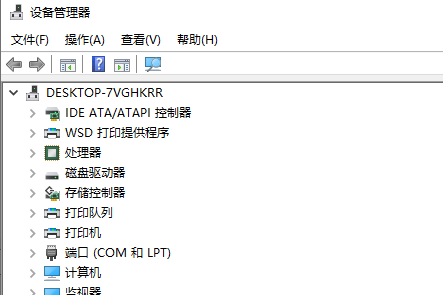 Win10 2004更新后蓝屏重启