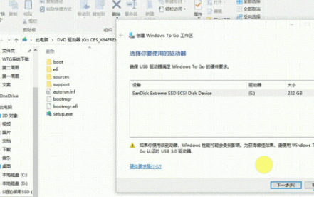 将Win10 2004镜像安装到U盘