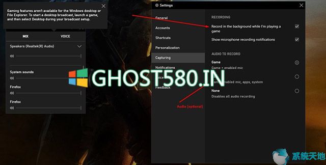 Win10系统捕获视频剪辑