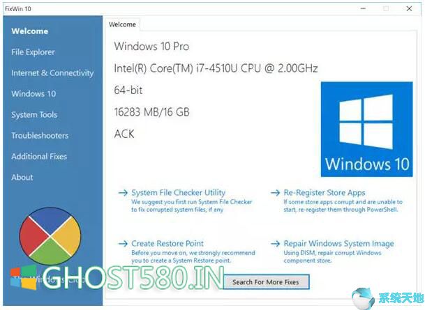 Win10打印机缺少属性功能
