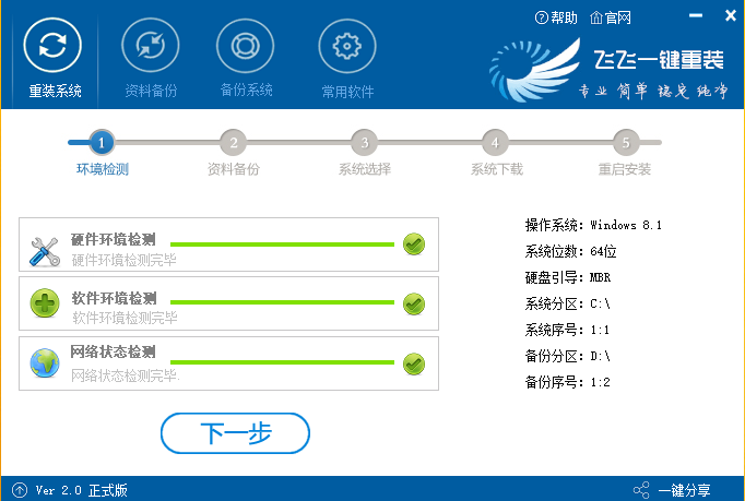 Win10系统黑屏无法唤醒