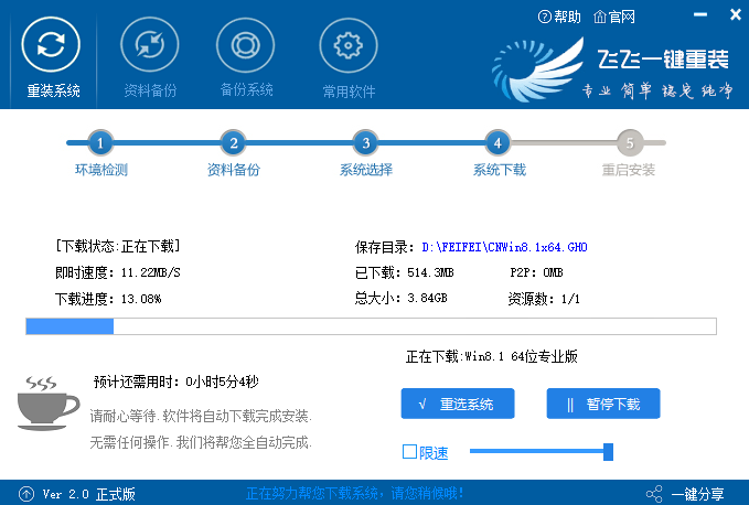 Win10系统黑屏无法唤醒