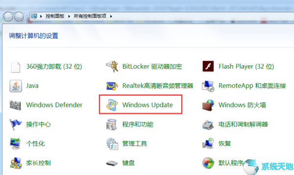 正版Win7系统升级Win10系统需要激活吗