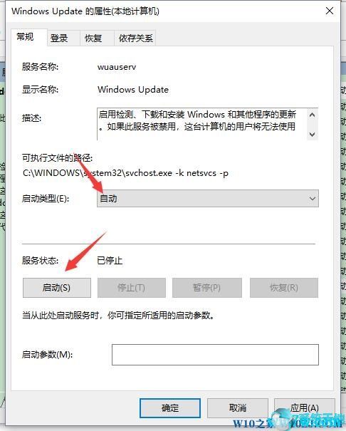 win10 1909更新失败4.jpg