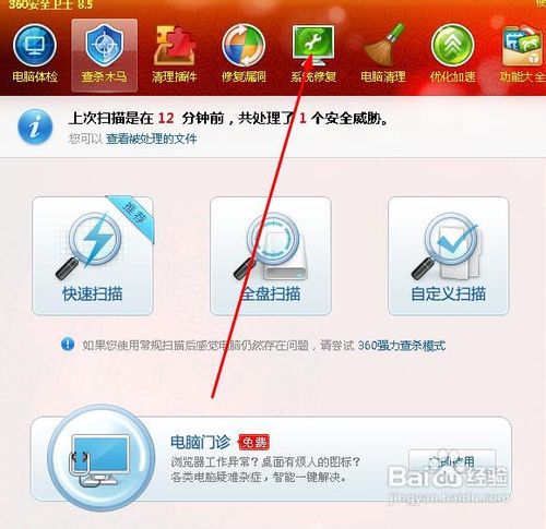 Win10系统iexplore.exe应用出现0xc0000005错误