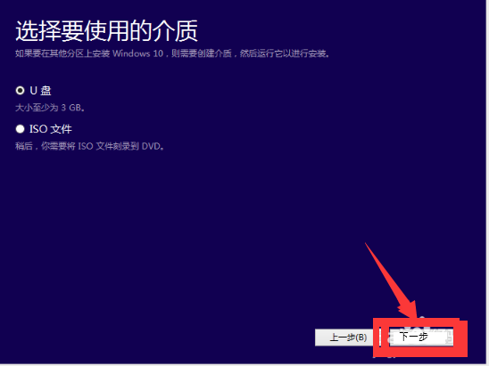 电脑如何升级win10 