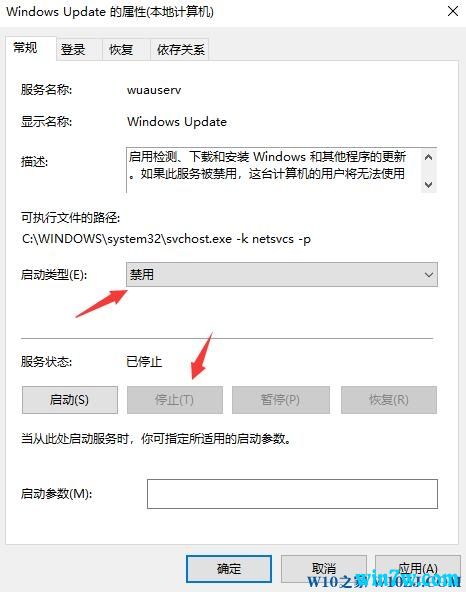 win10 1909更新失败2.jpg