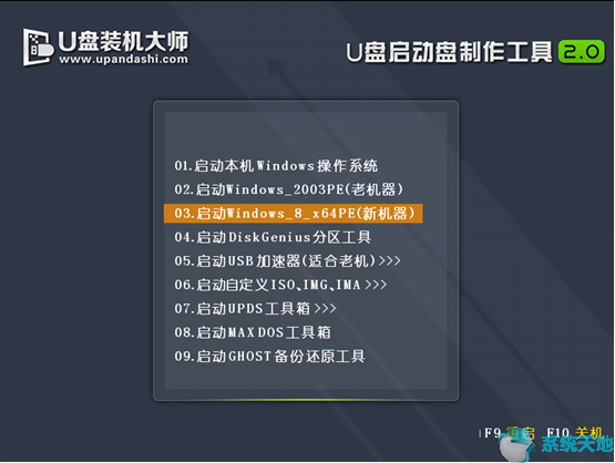 LB萝卜家园Win10系统下载与安装教程