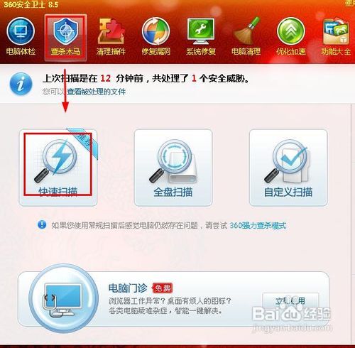 Win10系统iexplore.exe应用出现0xc0000005错误