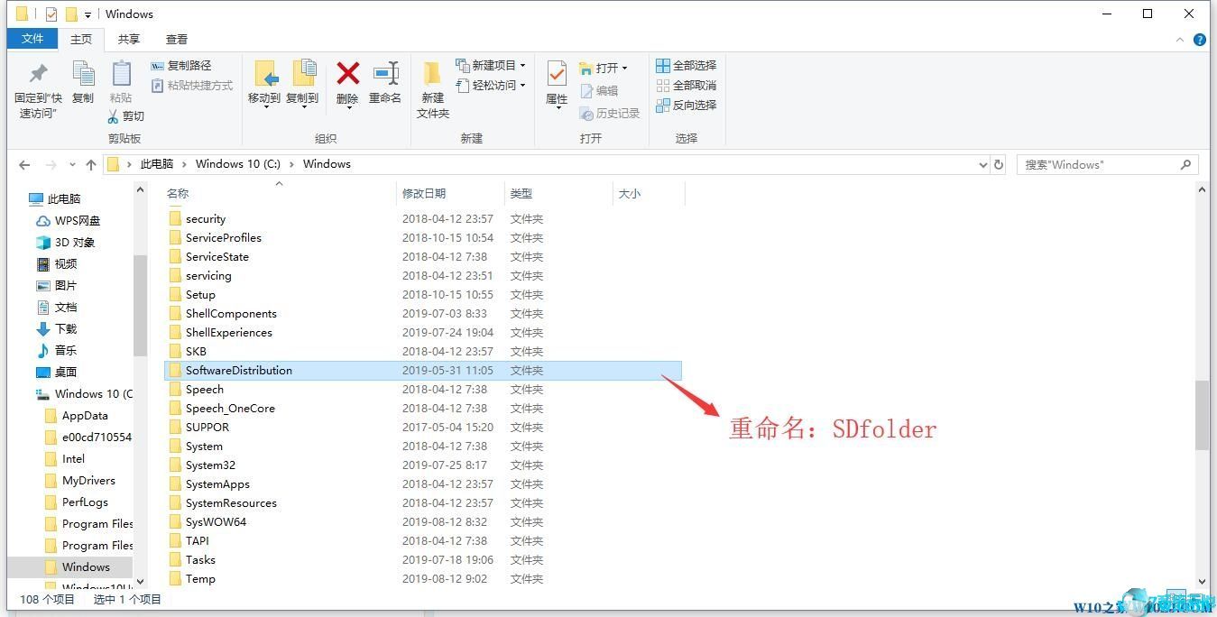 win10 1909更新失败3.jpg