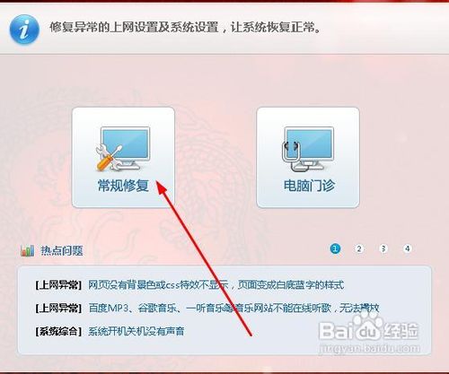 Win10系统iexplore.exe应用出现0xc0000005错误