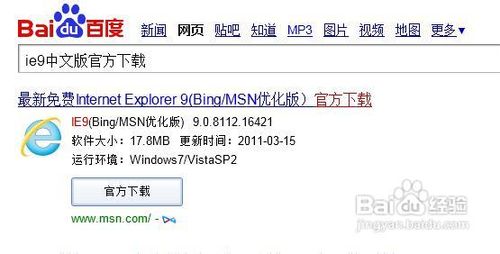 Win10系统iexplore.exe应用出现0xc0000005错误