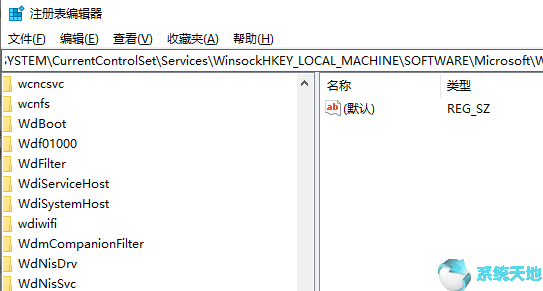 Win10系统打开电脑立体声混音