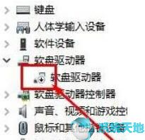 Win10系统设置双屏显示失败