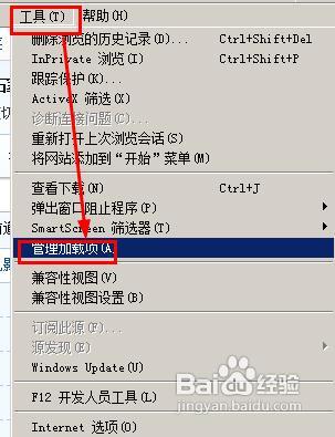 Win10系统iexplore.exe应用出现0xc0000005错误