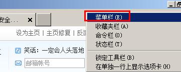 Win10系统iexplore.exe应用出现0xc0000005错误