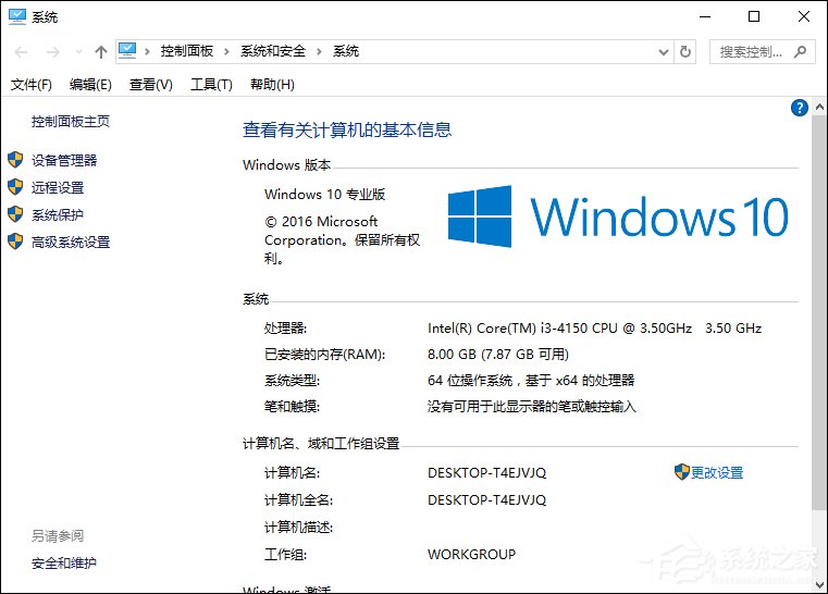Msdn官网系统_Win10 2004的安装与激活