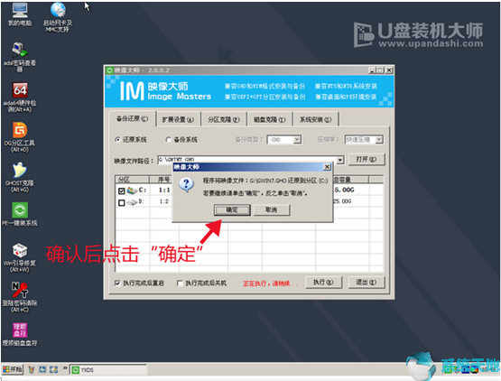 LB萝卜家园Win10系统下载与安装教程