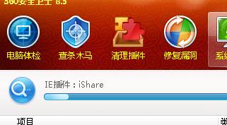 Win10系统iexplore.exe应用出现0xc0000005错误