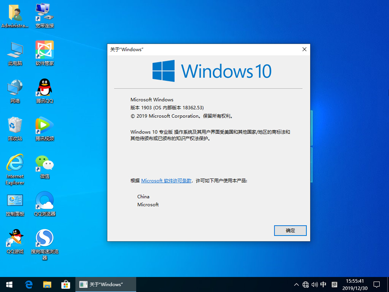 Msdn官网系统_Win10 2004的安装与激活