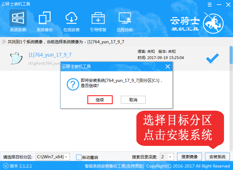 Win10系统蓝屏代码0x000000ed