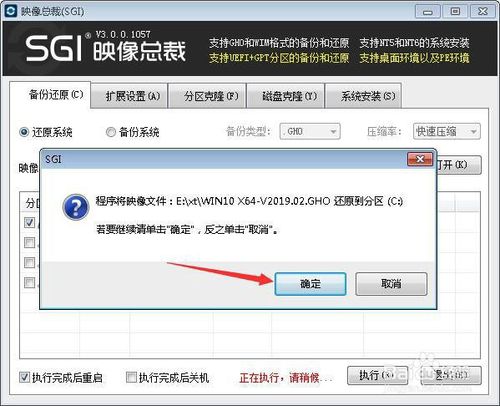 自己动手重装Win10专业版系统的技巧