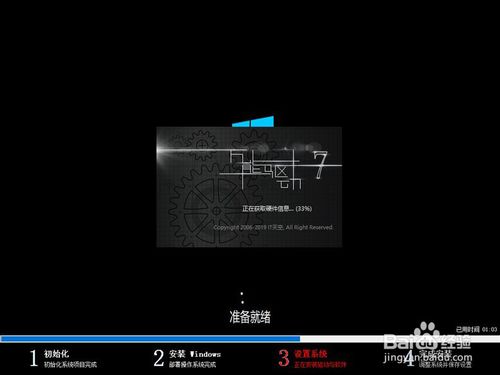 自己动手重装Win10专业版系统的技巧