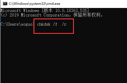 Win10系统蓝屏代码0x000000ed